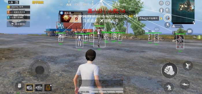 和平精英免费防封软件 - 无门槛直装辅助推荐