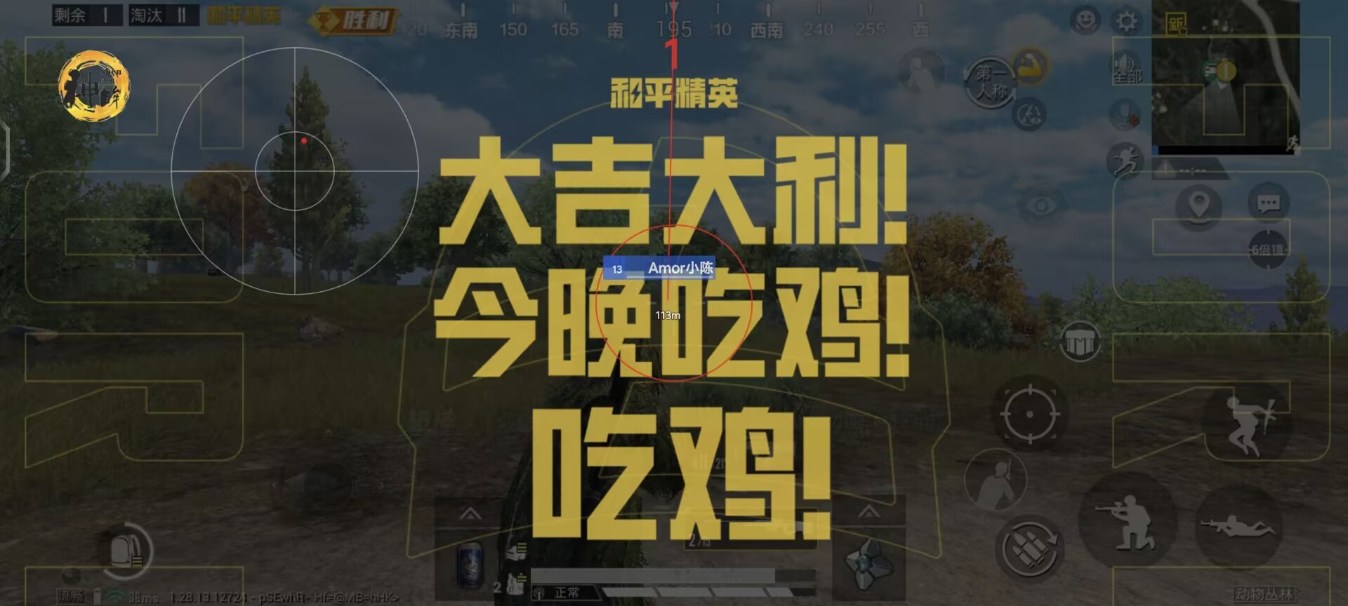 和平精英辅助 - 全新版本上线 - 黑科技功能防封效果佳